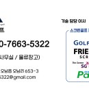 원탑스크린골프 이미지