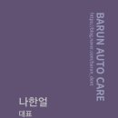 덴트마스타 - 강남구 영동대로115길 7 | 덴트마스타