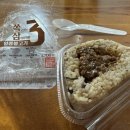삼일편의점