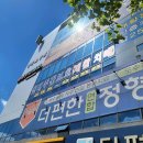 중앙연합정형외과 가정의학과의원 | 대구광역시 북구 노원동 정형외과 전문병원 추천 5곳 어깨 | 손가락 | 목 | 관절 | 무릎