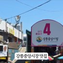 감천당