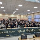 경상남도종합사회복지관 이미지