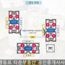 투웨니퍼스트부동산공인중개사사무소 이미지