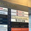 프리아의원 이미지