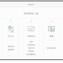 (주)현대그린푸드 현대홈쇼핑 이미지