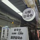 하루국수중앙 이미지