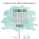 책읽는 아이