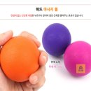 단단몰