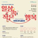 작은행복 이미지