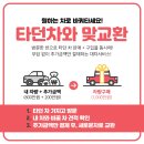 KB매직카 우리모터스 이미지