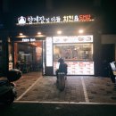 양계장집아들서울대