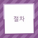 수원-0190 이미지