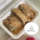 이재용베이커리 | 깡통시장] 인절미 쌀빵 ‘밀곳 베이커리’ 상생페이백 내돈내산 후기 ㅣ 삼성 이재용 회장도 반해버린…