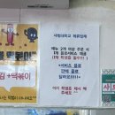 옴서감서 이미지