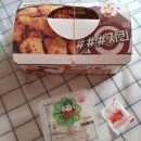배통치킨 둔곡지점 | 배통치킨 곡물크리스피치킨(후라이드) 내돈내산/메뉴&amp;가격