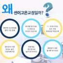 고은덴탈 이미지