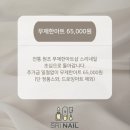 대학동-45 | 스리네일 :: 신림역 키치한 여름 아트 태닝키티 네일, 이달의 아트 후기