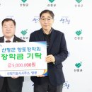 미래산림기술사사무소