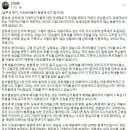 금투세 당론이 없는 지금 이미지