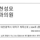 지현성모안과의원 네이버블로그
