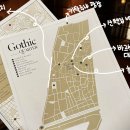 노바루스관광호텔 | 바르셀로나 숙소 위치 추천 ｜ 카탈루냐 광장보다 재밌는 구시가지 호텔 ( 관광 · 야경투어 · 맛집 )