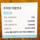 부산언양불고기 | 부산 언양불고기 맛집 [사계] 방문 후기 | 정통 숯불 직화 한우 맛집, 해운대 가족 외식 추천