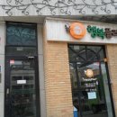 월곡역 4번출구 이미지