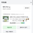 비지연구소 | 강아지 그릭 요거트 만들기 | 리킹 매트 • 슬로우식기 활용법 | 슬로우식기 추천