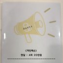 서면주유소 - 경주시 | 부산 서면댄스학원 SD댄스 뚝딱이도 배우는 댓츠노노 후기