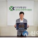 도로교통공단 춘천운전면허시험장 이미지