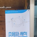 돈벼락맞은돼지