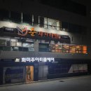 준샤브타임 네이버블로그