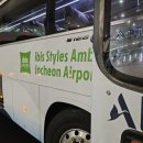 이비스 스타일 앰배서더 인천에어포트 이미지