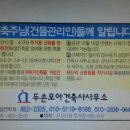 모아 건축사사무소 이미지