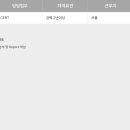 인화,창조,봉사 이미지