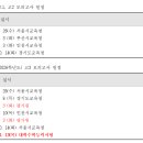 2026학년도(2025년) 수능 모의고사 연간 일정 이미지