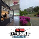 정부합동청사 구내식당 | 정부대구지방합동청사 방문해서 카페 커피 한잔 그리고 시간 맞으면 구내식당까지 이용할 수 있어요.