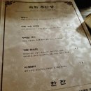 명동숙희 이미지