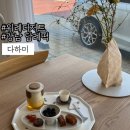 강남답례떡:: 강남 최고의 수제디저트 개성약과, 금귤정과 맛집 강남 답례품전문 다하미 솔직후기!