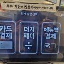 시장반점 이미지