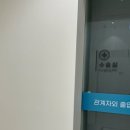 아이앤힐성형외과의원 이미지