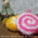 꼼지락 손뜨개 이미지