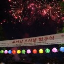 불기2570(2026)년4울24일 구미불교사암연합회 점등식 이미지