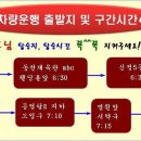 테마임도공원2 이미지
