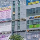 북경백침당한의원 네이버블로그