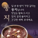 신*수 - 단양군 군청로 | 신*수