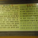 신평양곱창