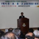 세종특별자치시교육청 이미지