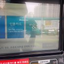 유원주유소 이미지