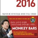 트렌드일